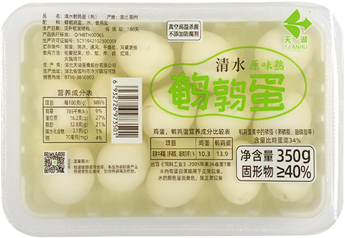 清水鵪鶉蛋350g(固形物&ge;40%)